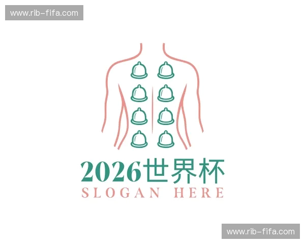 解读2026世界杯